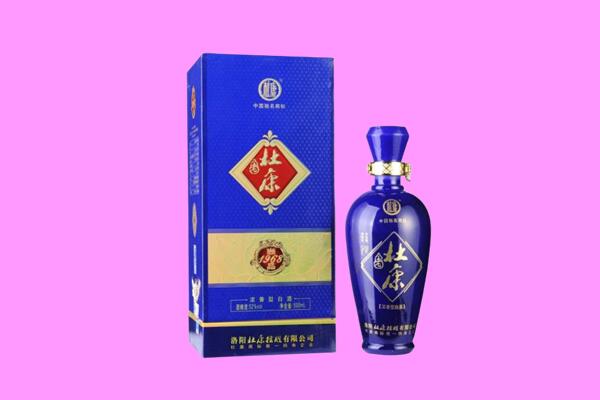中山市南朗镇国窖1573周边回收
