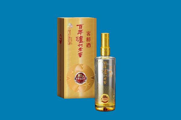 中山市南朗镇红酒周边回收