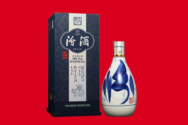中山市南朗镇回收汾酒